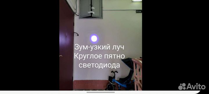 Мощный фонарь прожектор Белый лазер