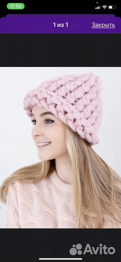 Шапка Хельсинки