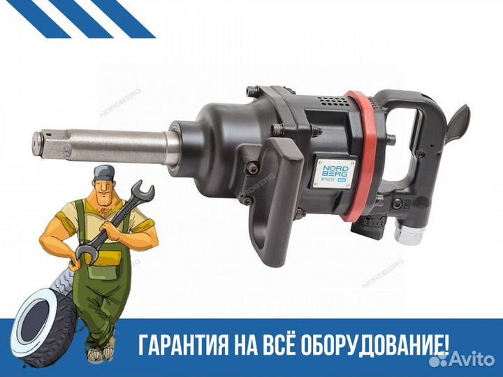 Пневмогайковерт для грузовых авто 1