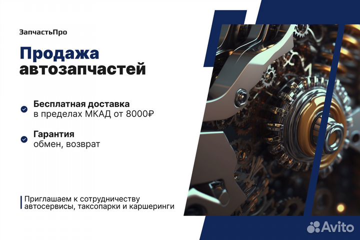 Датчик давления бака Solaris 2010 - 2016 год