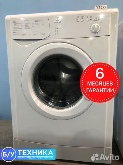 Стиральная машина Indesit