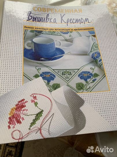 Схема для вышивки