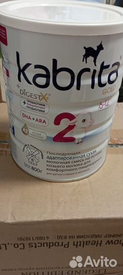 Детская молочная смесь