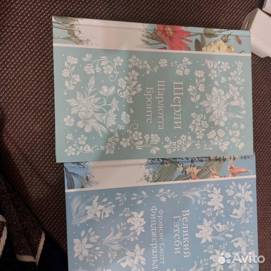 Великий Гэтсби Фицджеральд /Шерли Шарлотта Бронте