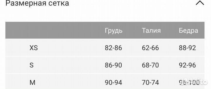 Комбинезон женский