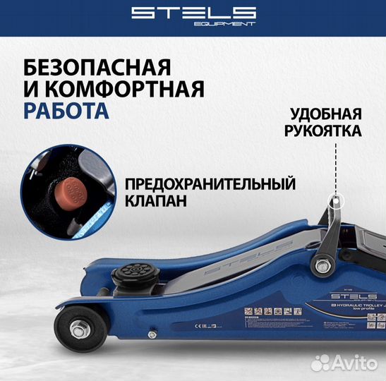 Домкрат новый гидравлический подкатной 2 тонны