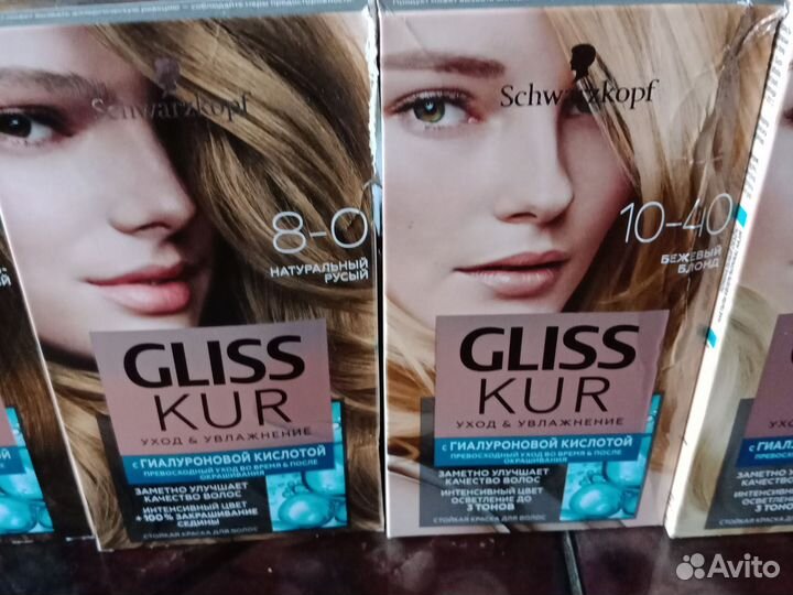 Краска для волос gliss KUR