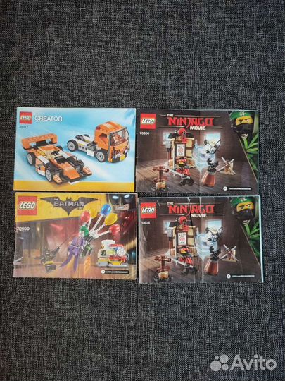 Инструкции Lego в ассортименте