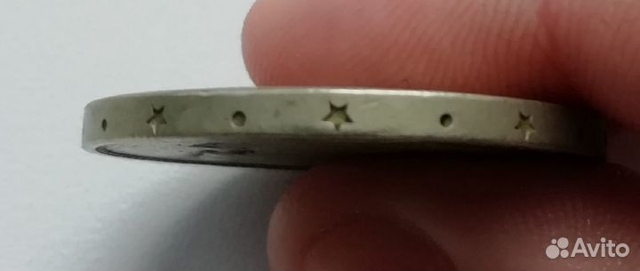 Монета СССР 1 рубль 