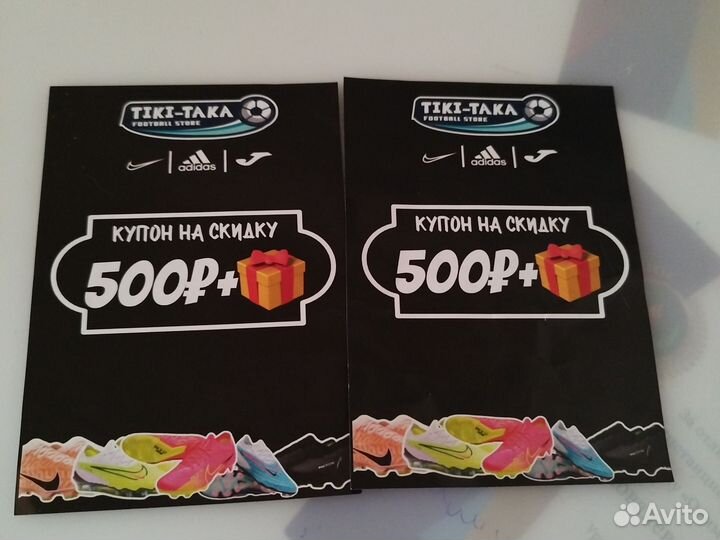 Купон на скидку на бутсы от Tiki-Taka