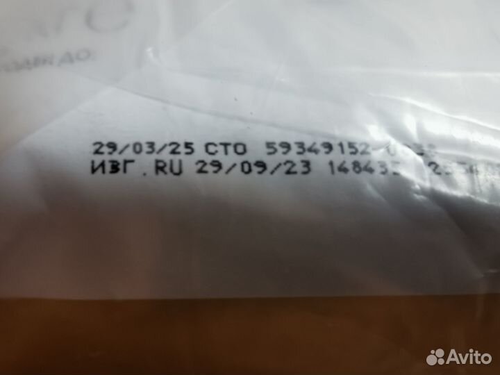 Royal Canin Sphynx Adult старше 12 мес, 2 кг