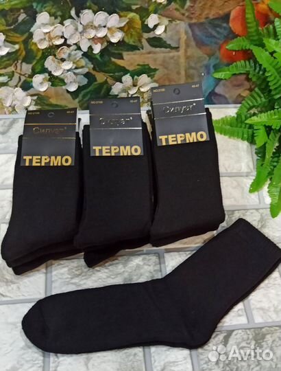 Носки махровые черные мужские каталог