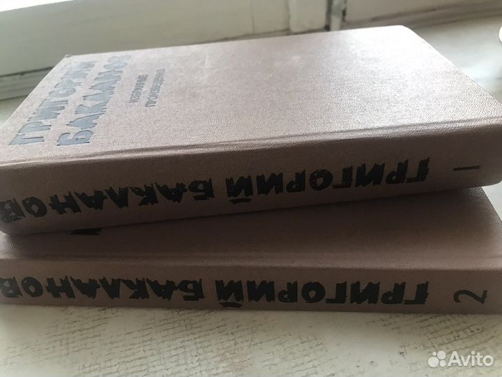 Книги