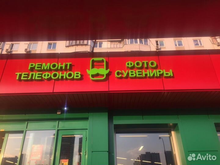 Вывеска ремонт телефонов фото сувениры 20см с лого