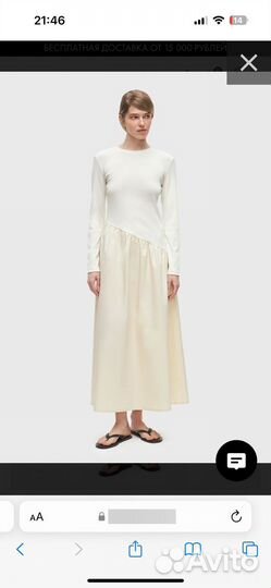 Studio 29 платье