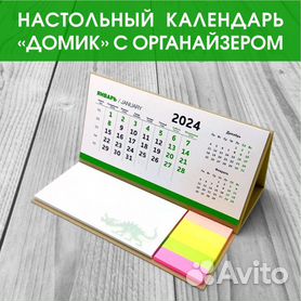 Вечный календарь «Время вечно» – заказать на Ярмарке Мастеров – HBJPTRU | Календари, Москва