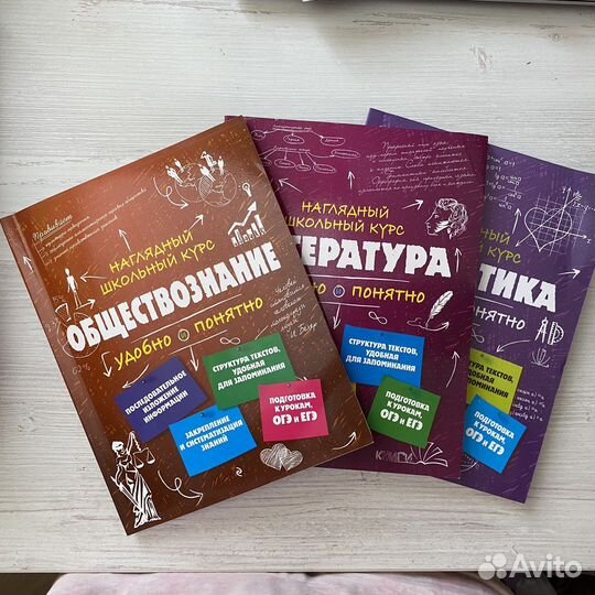 Сборник огэ