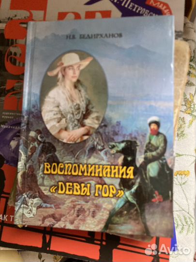 Книги и свечи для Надин
