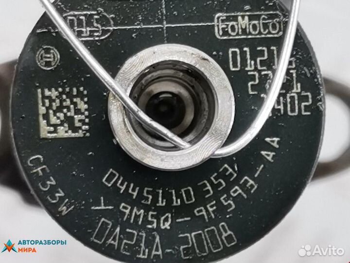 Форсунка Ford Focus 2 рест. 2011 1633633