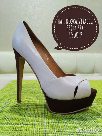 Туфли vitacci