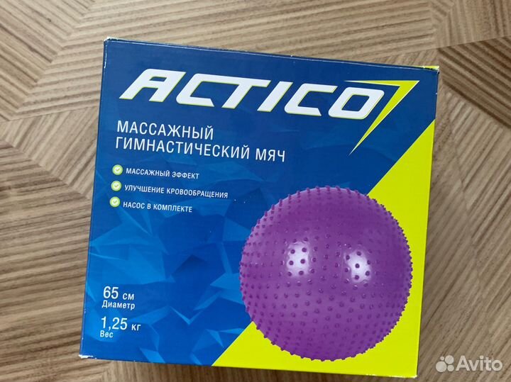 Гимнастический мяч 65