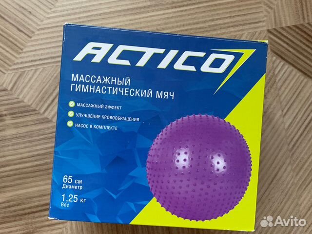 Гимнастический мяч 65