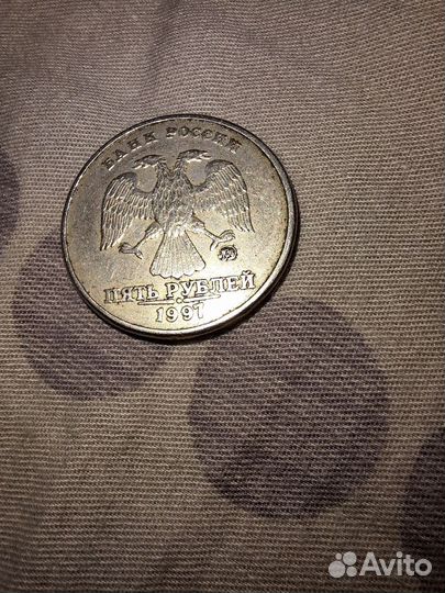 Монета 5р ммд