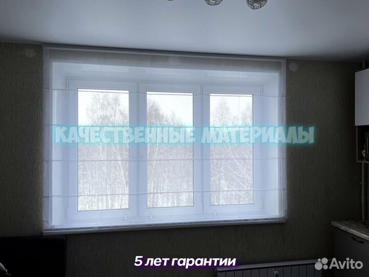 Рулонные шторы на проём блэкаутжалюзи на проём куп