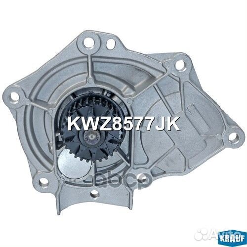 Помпа водяная KWZ8577JK Krauf