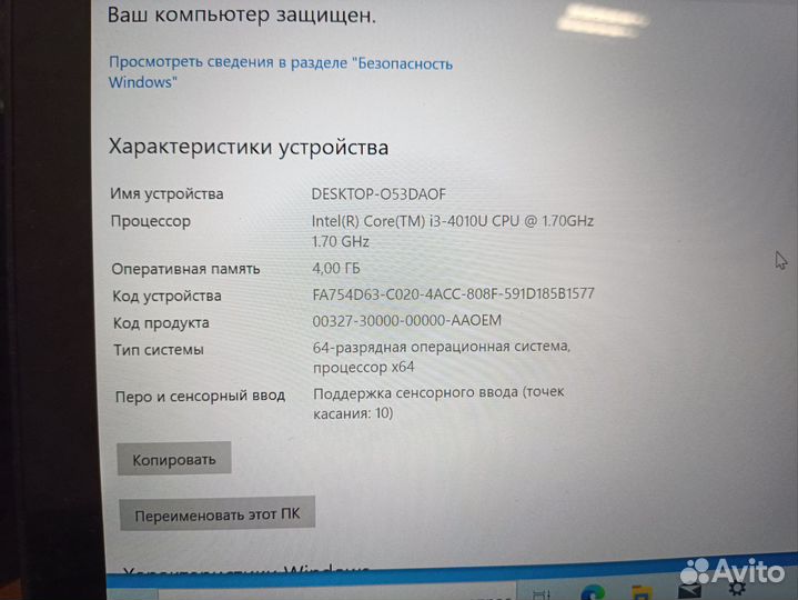 Ultrabook 360 lenovo yoga 2 13 (i3/4/250)