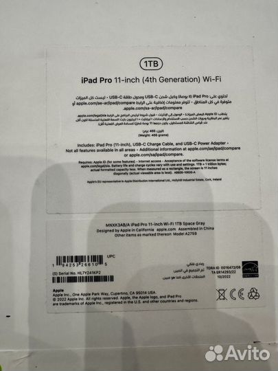 iPad Pro 11-inch (4th Generation) Wi-Fi 1TB