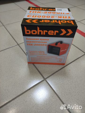 Пушка Bohrer тепловая электрическая тпk-2000пэ