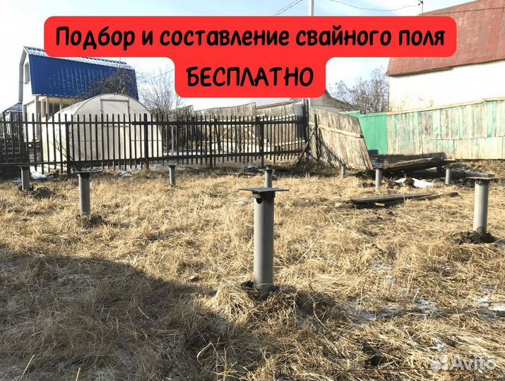 Винтовые сваи с установкой