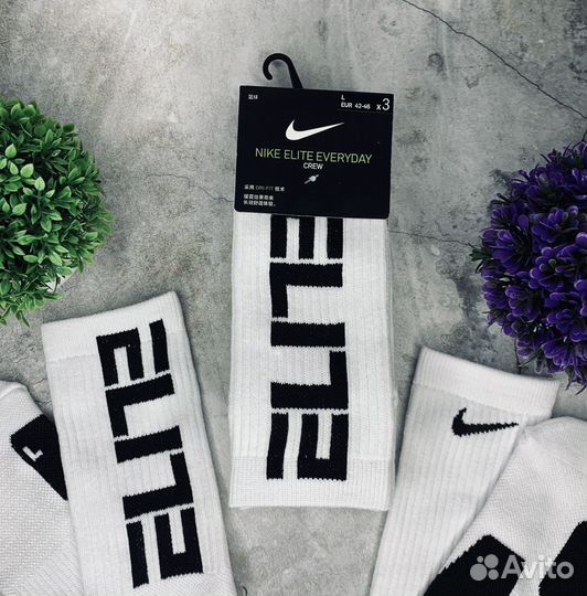 Носки белые Nike Elite