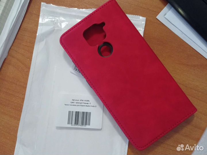 Чехол для смартфона