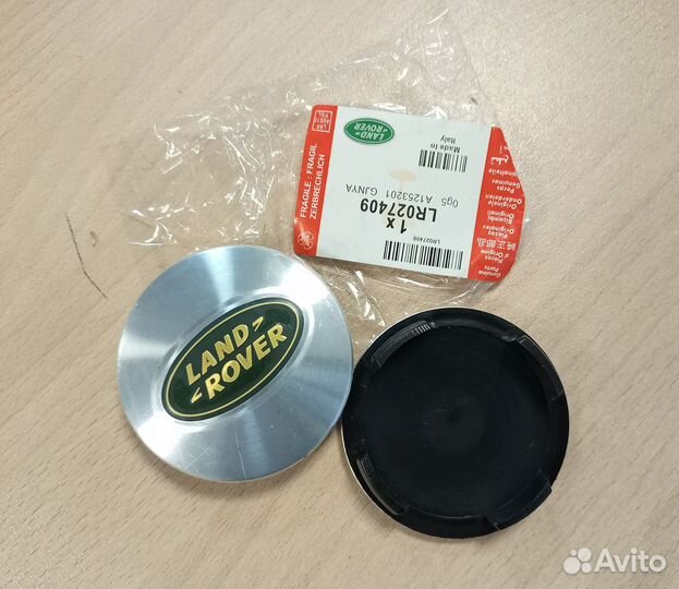 Заглушки на диски