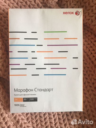 Бумага А4