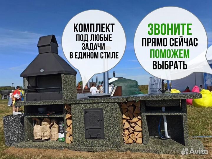 Модульная печь барбекю