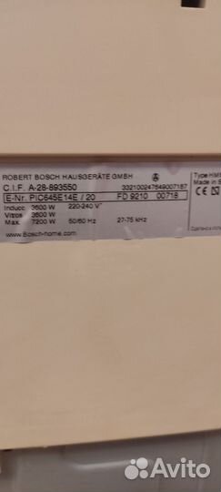 Варочная панель bosch комбинированного типа