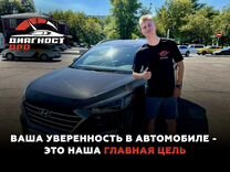 Диагностика автомобиля, эндоскоп двигателя