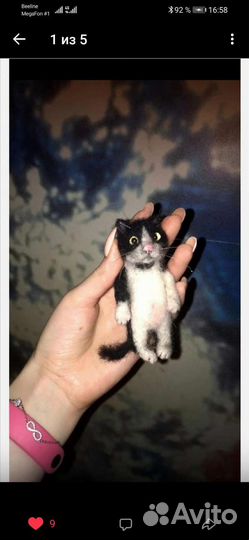 Брелок или подвеска в машину на заказ