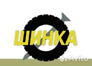 Шиномонтажник (50/50)