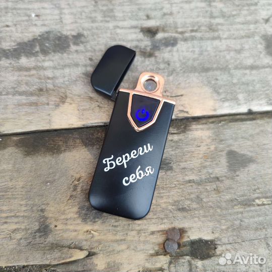 Зажигалка usb с вашей гравировкой