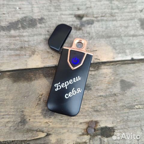 Зажигалка usb с вашей гравировкой