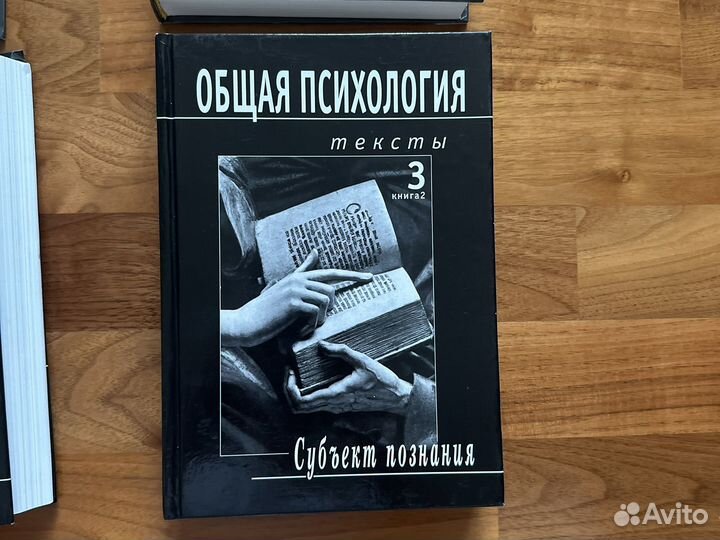 В.В. Петухов Общая психология Тексты