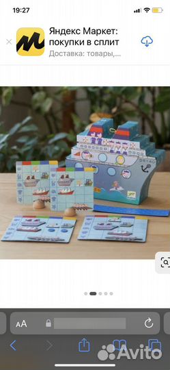 Настольная игра djeco Морской бой