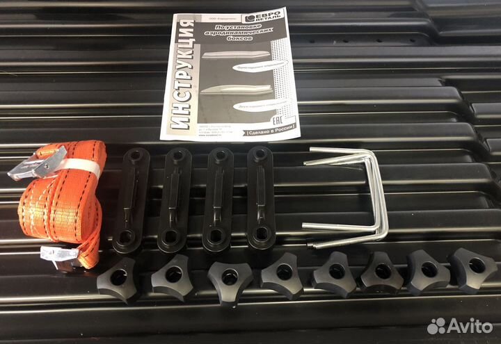 Автобокс Евродеталь Магнум 330 серый