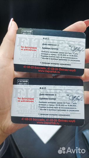 Абонемент в фитнес клуб с бассейном