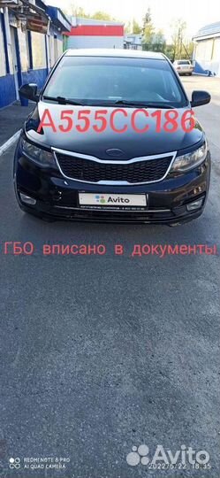 Kia Rio 1.6 МТ, 2016, 123 000 км