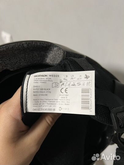 Горнолыжный шлем